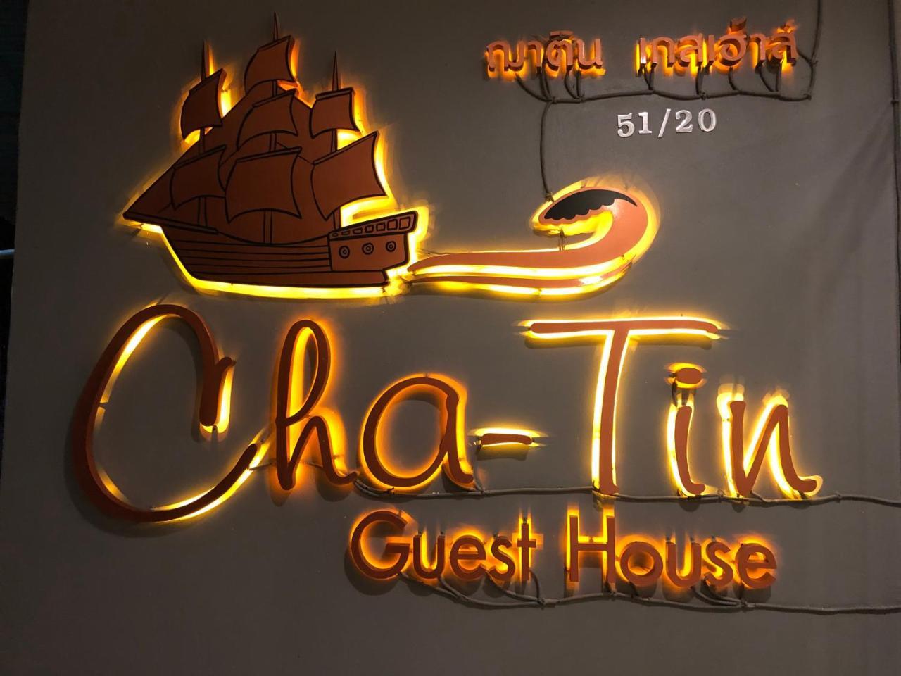 Chatin Guesthouse Khao Lak Dış mekan fotoğraf